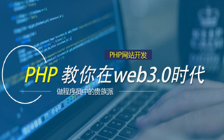 顺德 api php源码,下载的php源码怎么运行呢？